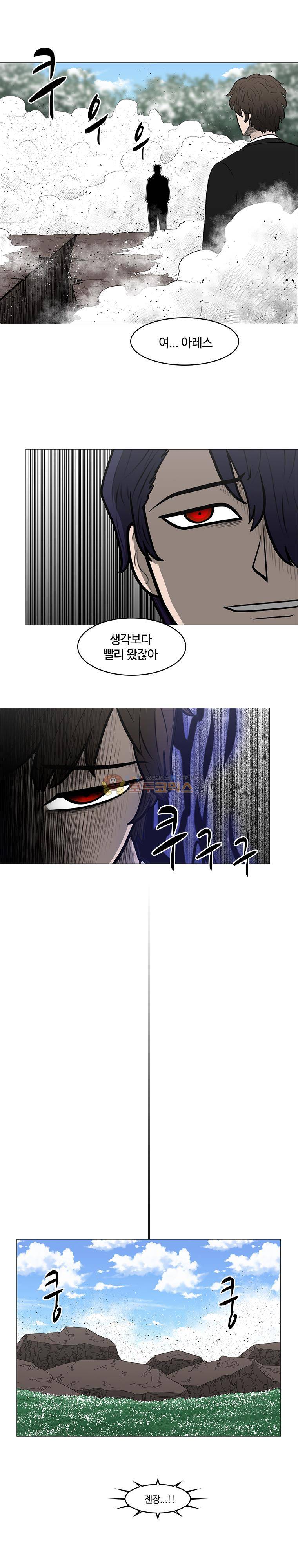 트라이앵글 70화 16