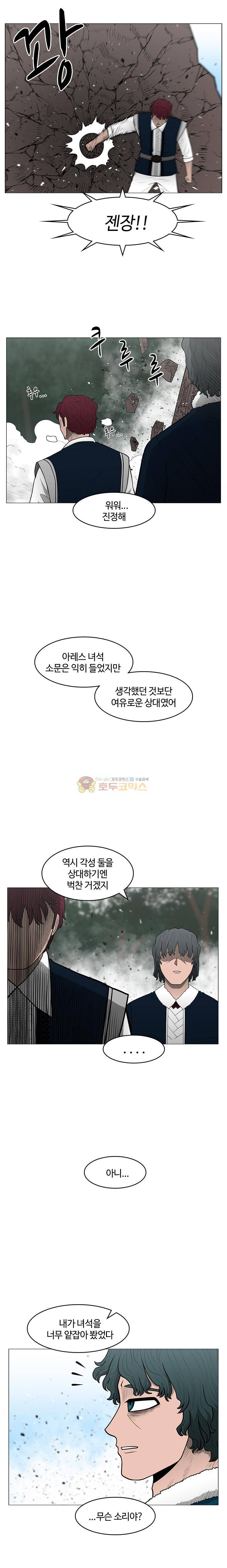 트라이앵글 70화 17