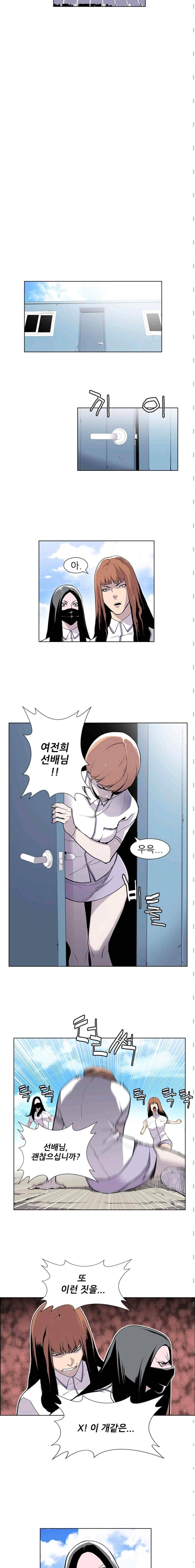 갱스쿨 13화 3