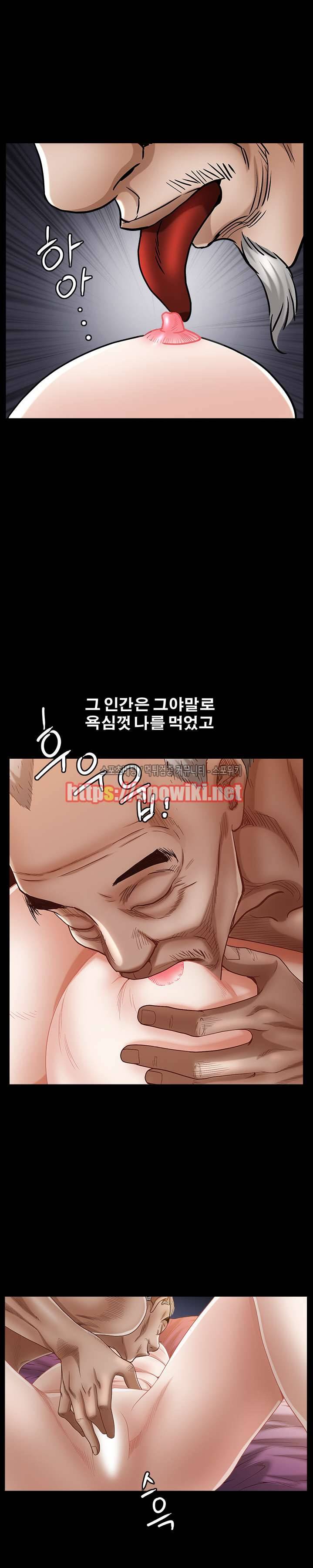 올가미 4화 5