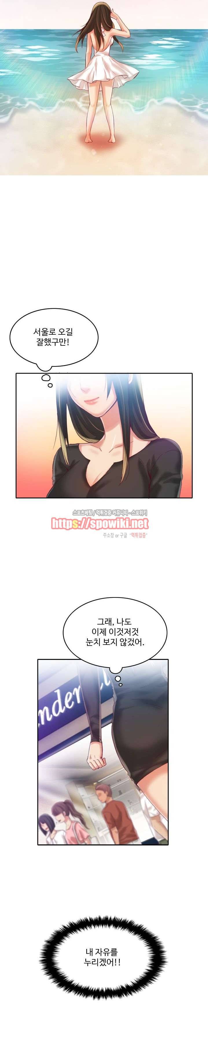 마리포사 9화 12