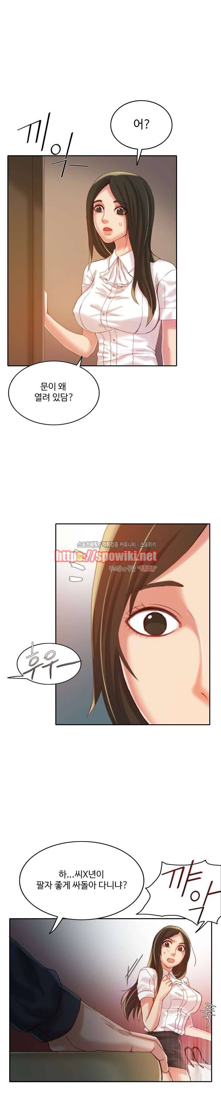 마리포사 9화 15