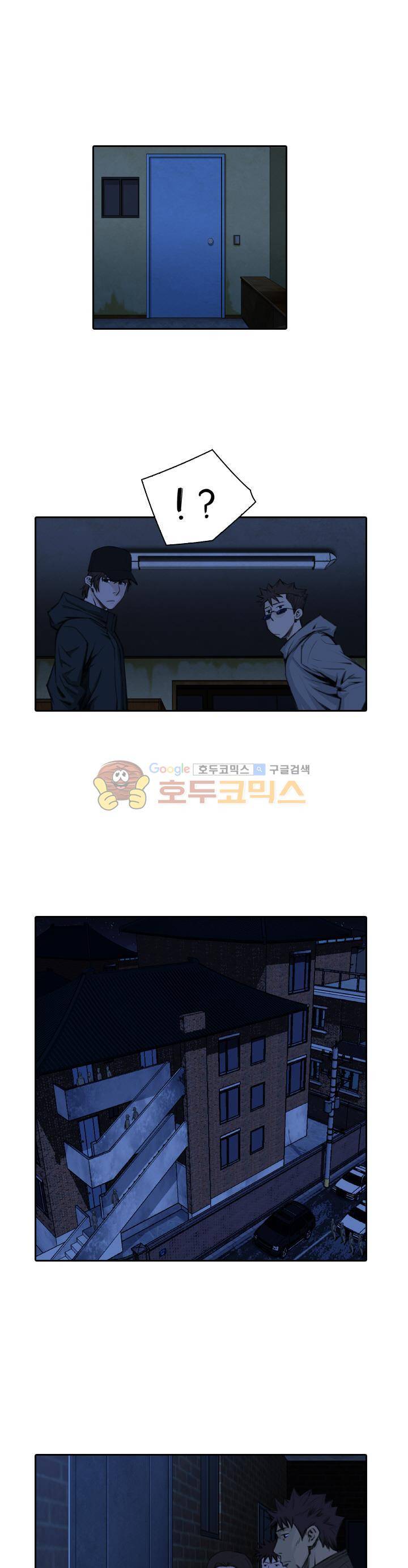 이블 어게인 25화 3