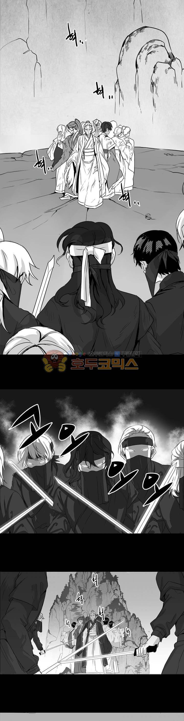 공손세가 1화 2