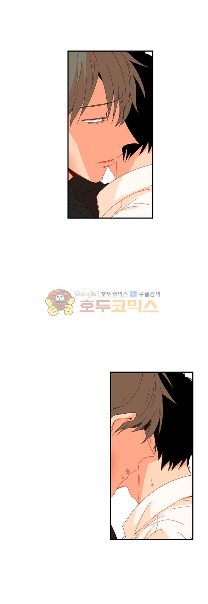너의 사랑에 대하여 54화 11