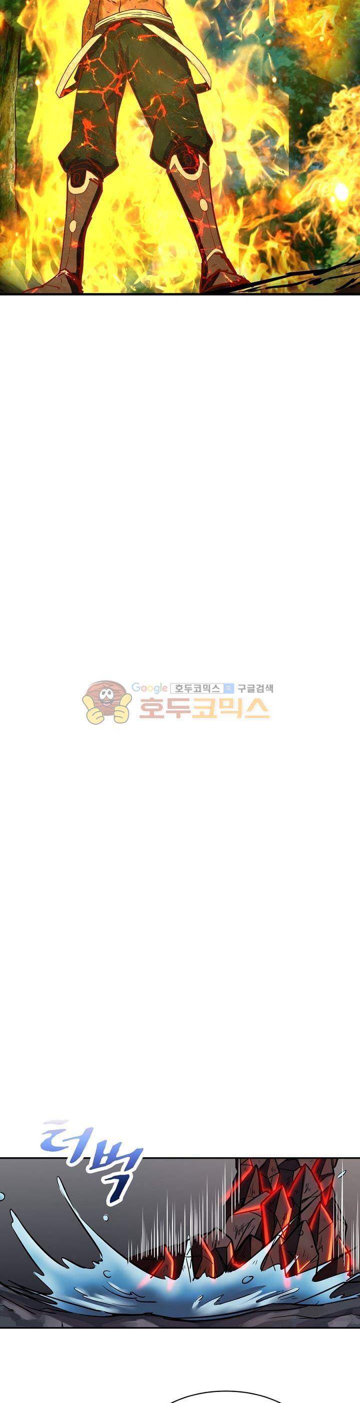 정령사: 나타르 전기 165화 9