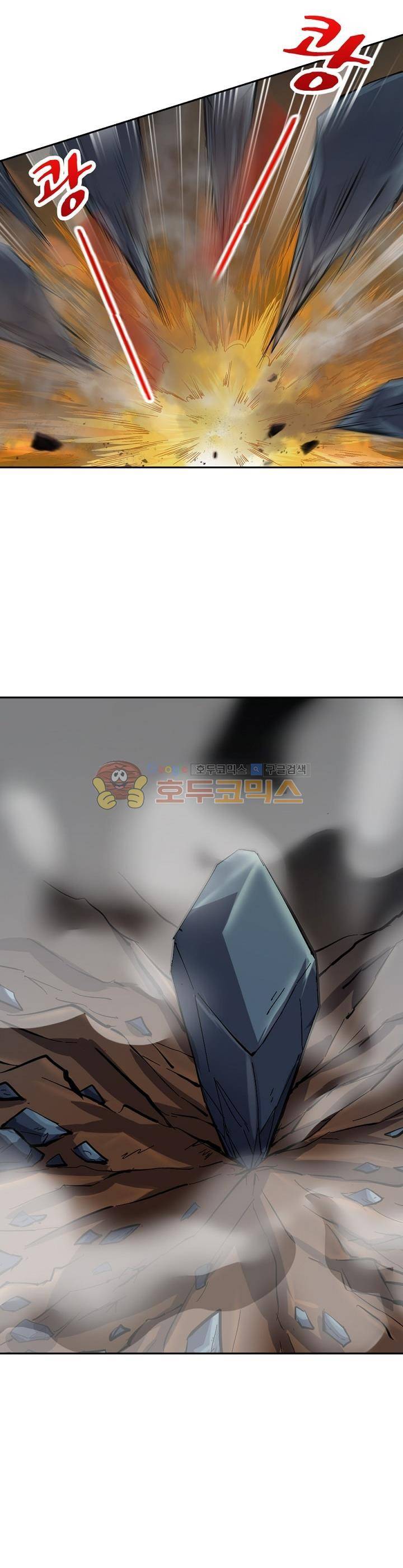 정령사: 나타르 전기 165화 14