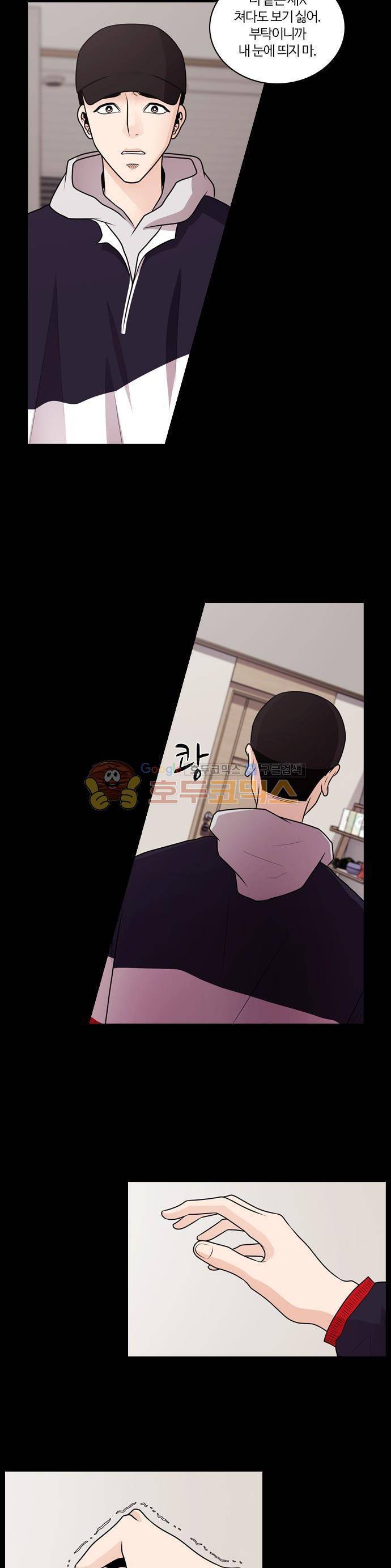 내일 65화 - 숨 (7) 6