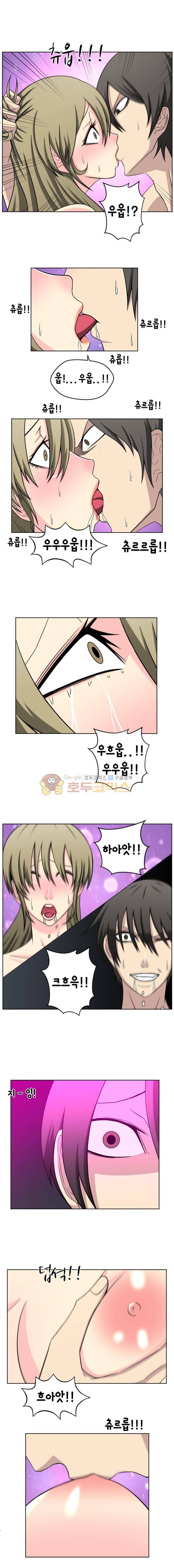 픽업 아티스트 18화 - 완벽한 손놀림 3