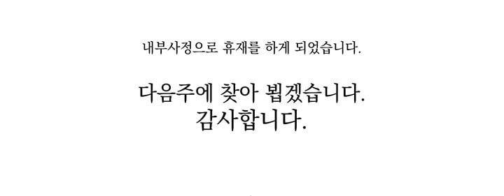 멸화-조선연쇄방화사건일지 - [휴재공지] 2