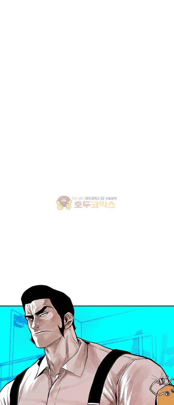 대가리 121화 - 사보타지 4