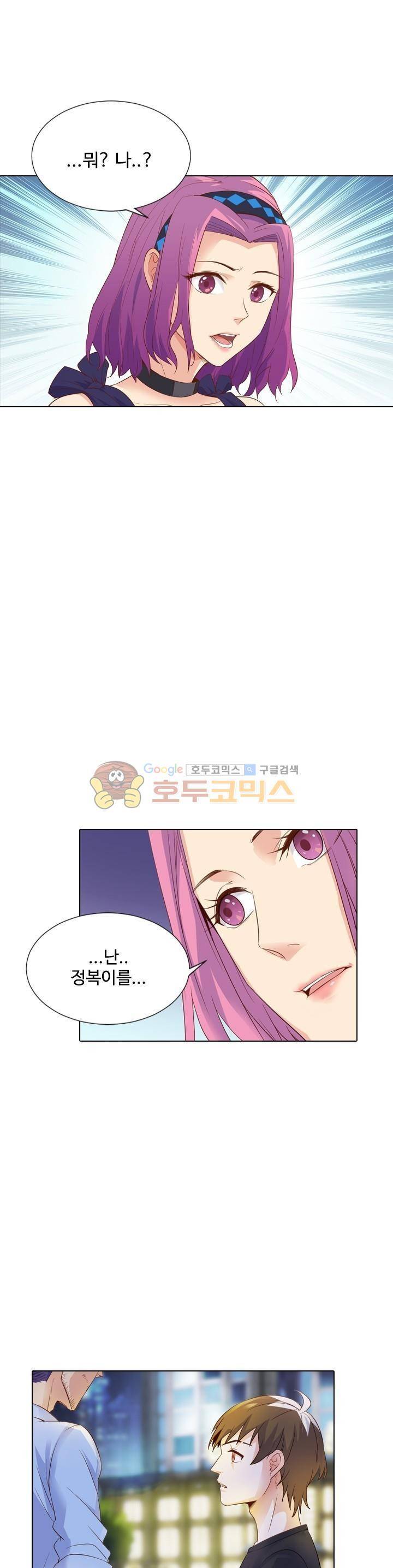 변태왕 83화 2