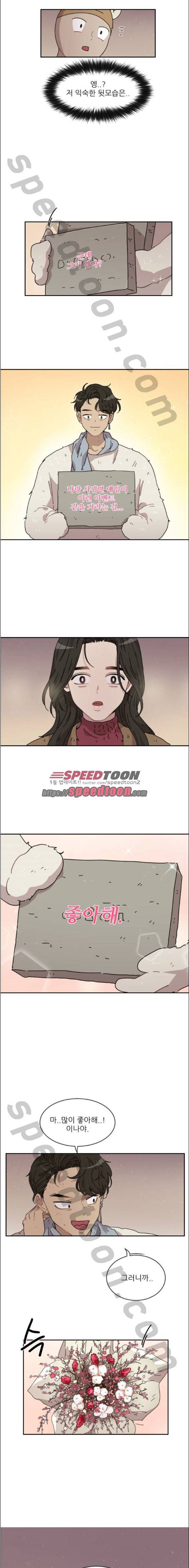 구구까까 107화 - 다른 길 (6) 2