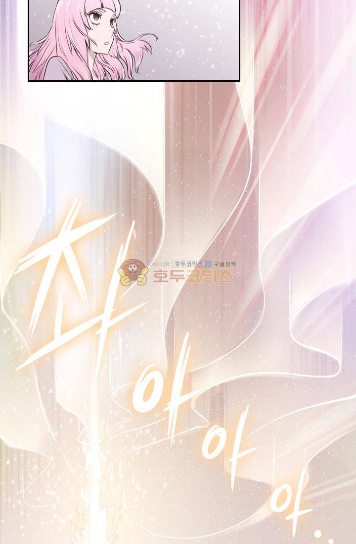 화린 3화 - 차원의 틈 (2) 49