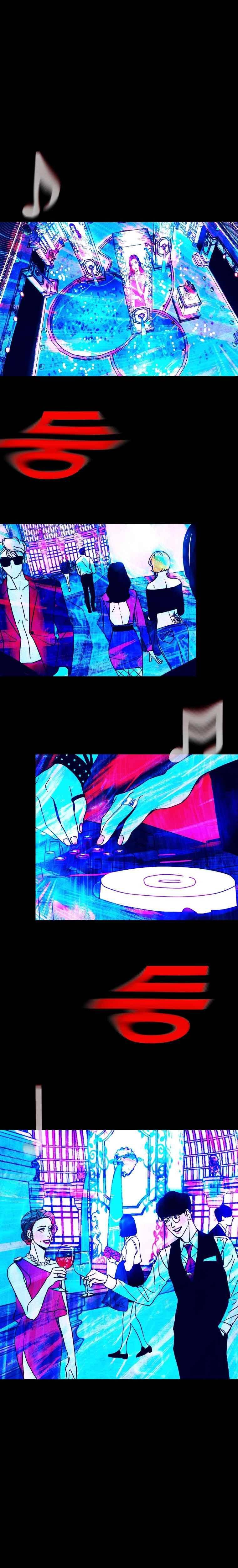 껍데기 19화 5