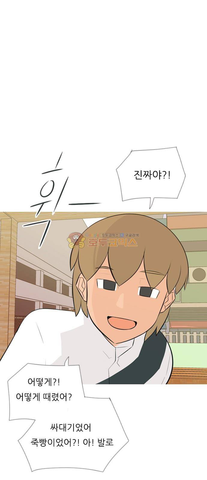 연놈 143화 - 내안에 없는 듯 (그대로 돌아서면...) 10