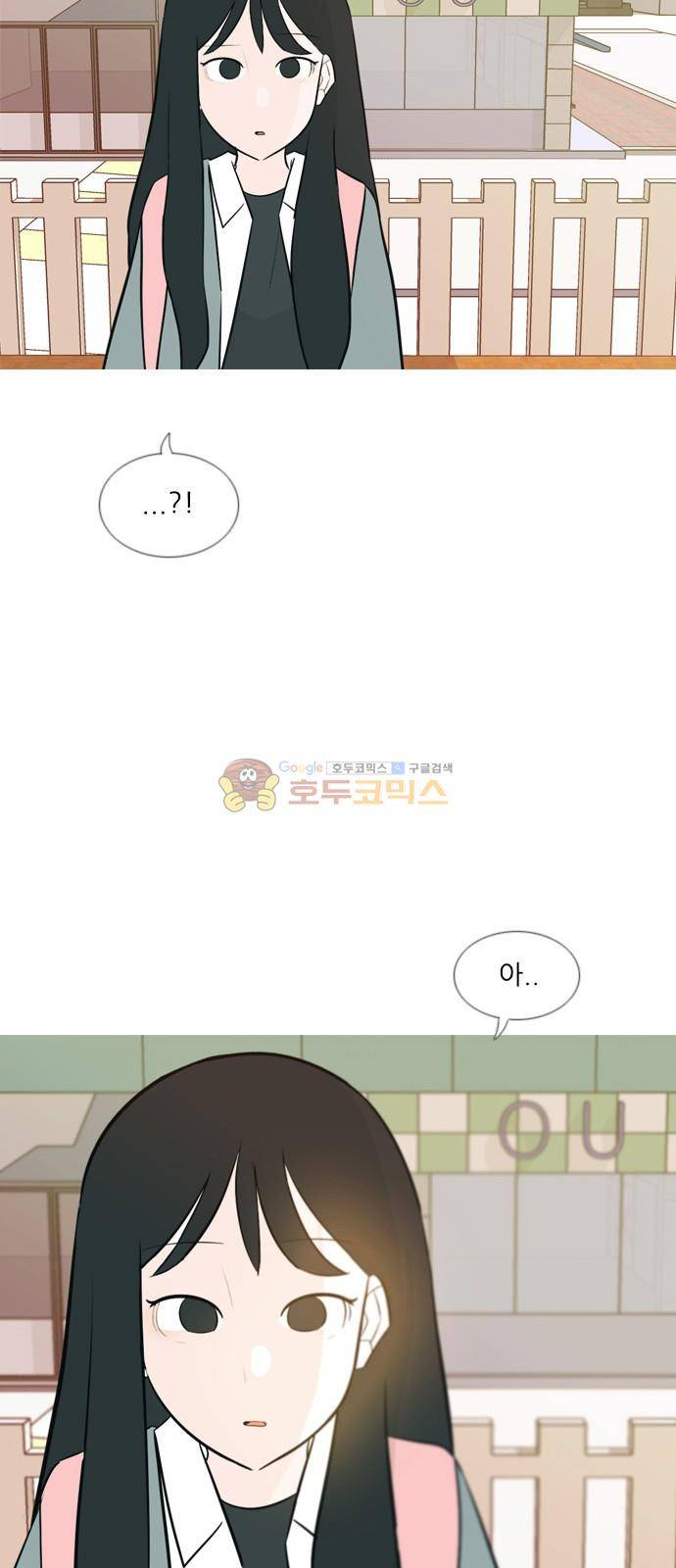 연놈 143화 - 내안에 없는 듯 (그대로 돌아서면...) 13