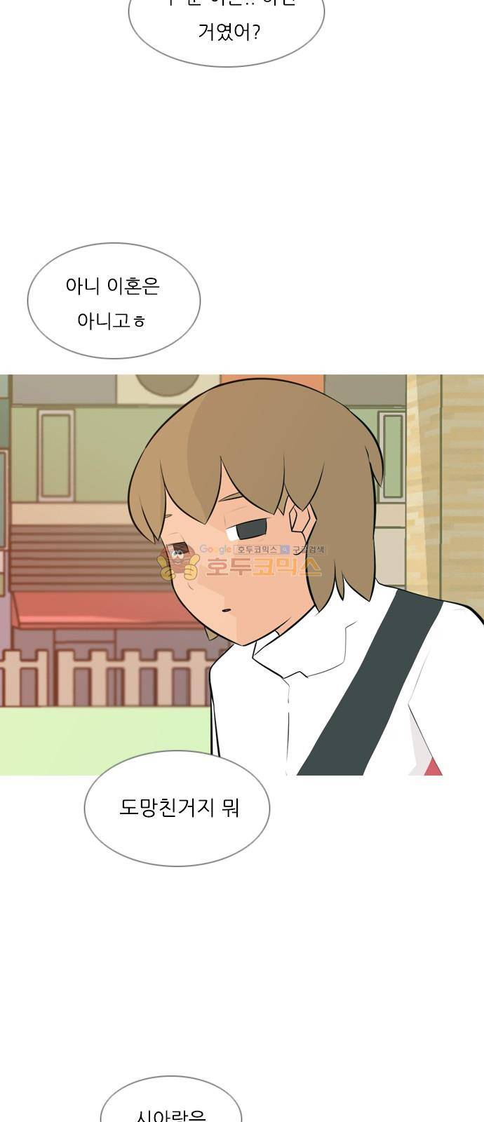 연놈 143화 - 내안에 없는 듯 (그대로 돌아서면...) 16