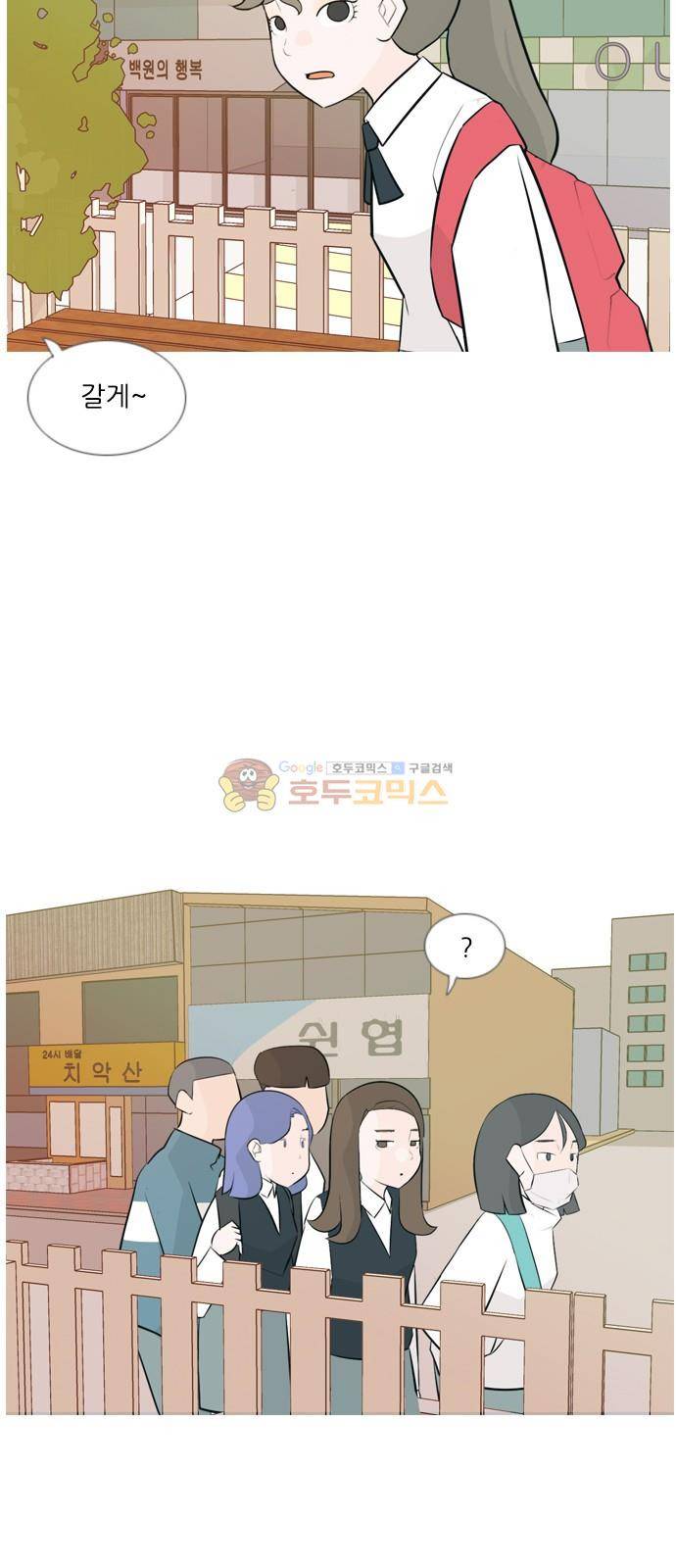 연놈 143화 - 내안에 없는 듯 (그대로 돌아서면...) 22