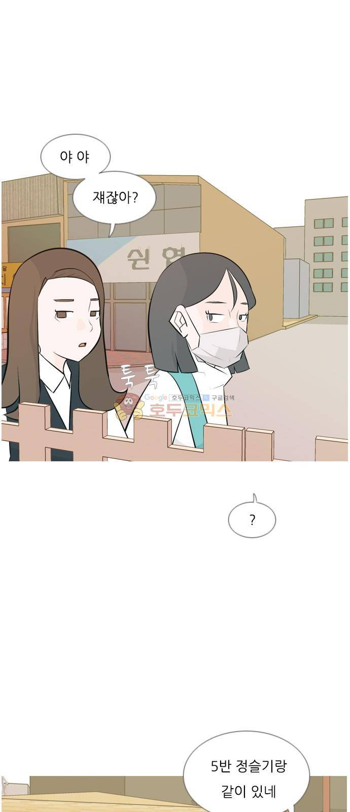 연놈 143화 - 내안에 없는 듯 (그대로 돌아서면...) 23