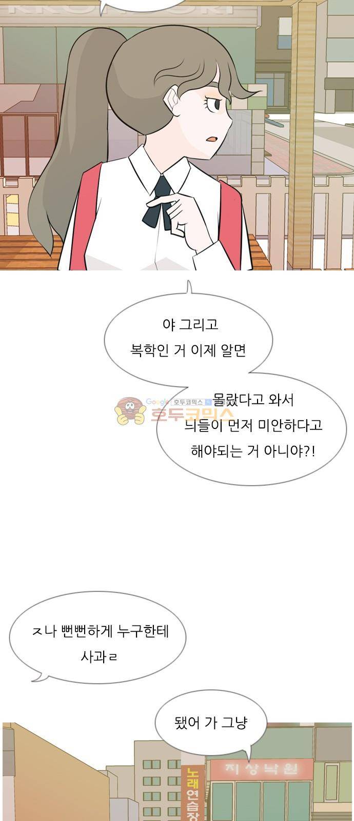 연놈 143화 - 내안에 없는 듯 (그대로 돌아서면...) 28
