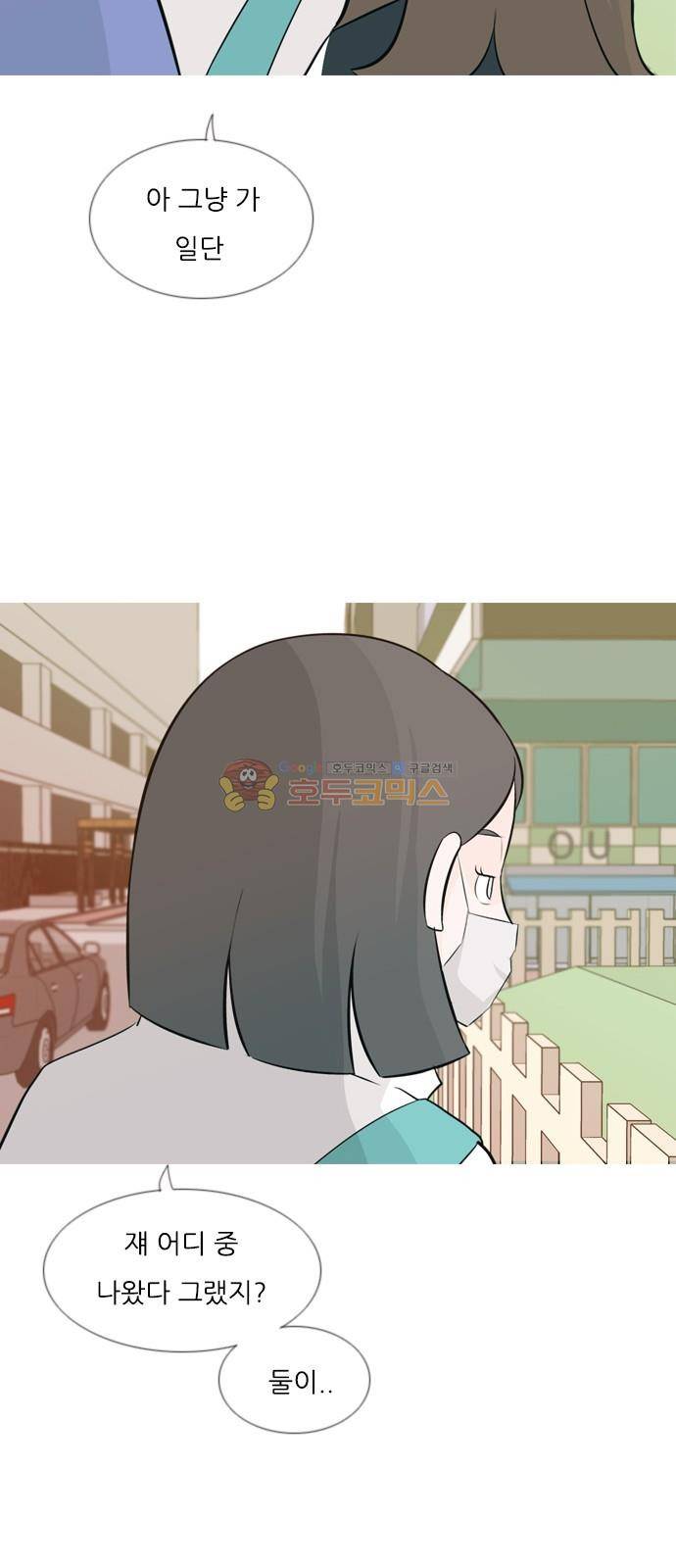 연놈 143화 - 내안에 없는 듯 (그대로 돌아서면...) 30