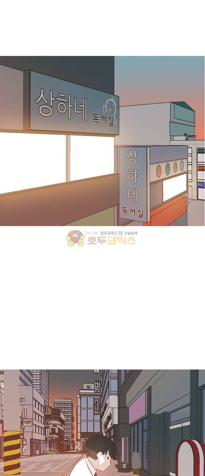 연놈 143화 - 내안에 없는 듯 (그대로 돌아서면...) 32