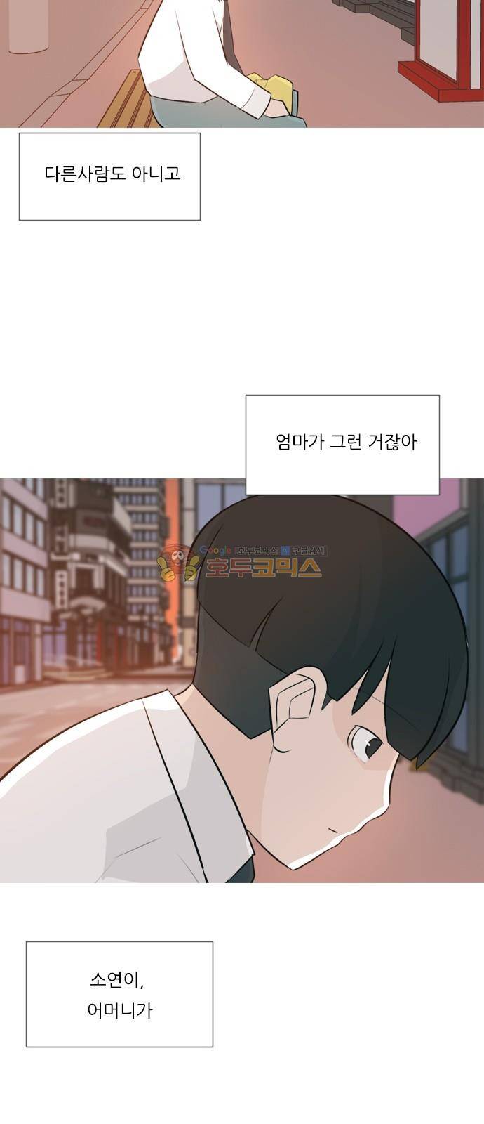 연놈 143화 - 내안에 없는 듯 (그대로 돌아서면...) 33