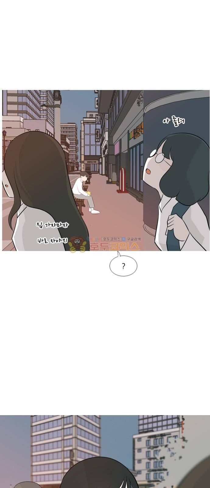 연놈 143화 - 내안에 없는 듯 (그대로 돌아서면...) 34