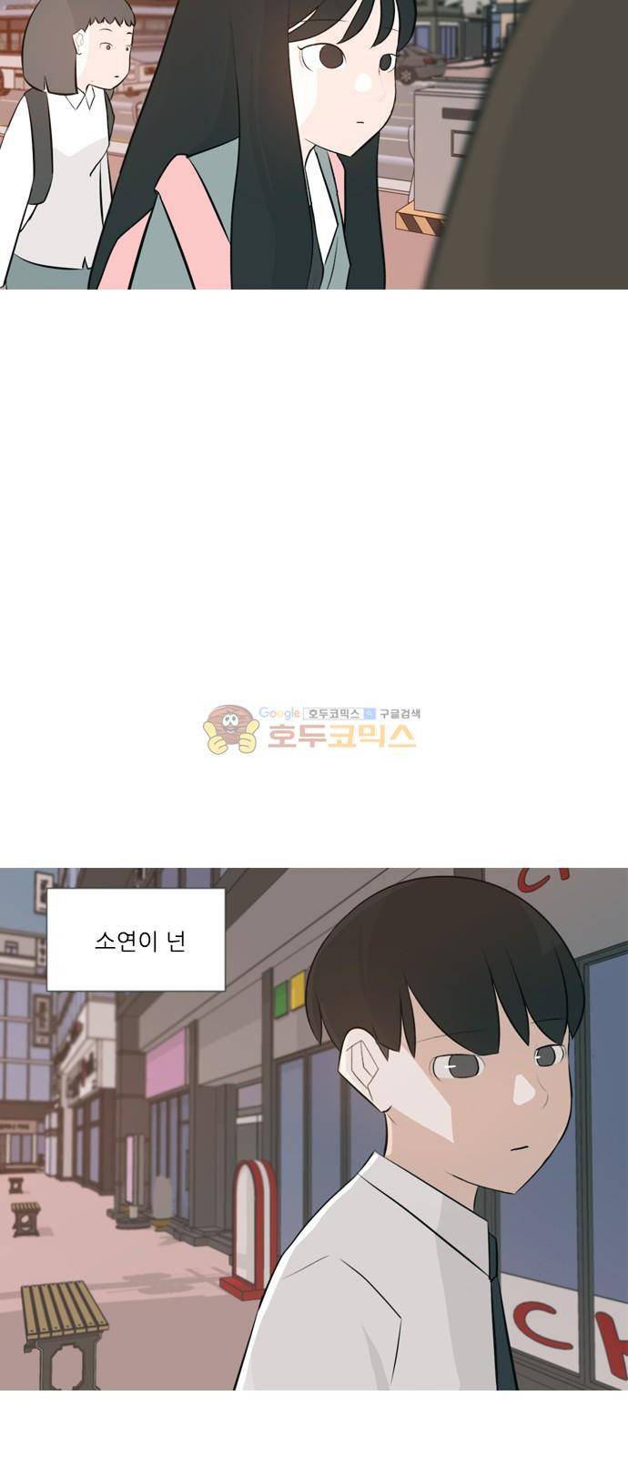 연놈 143화 - 내안에 없는 듯 (그대로 돌아서면...) 35