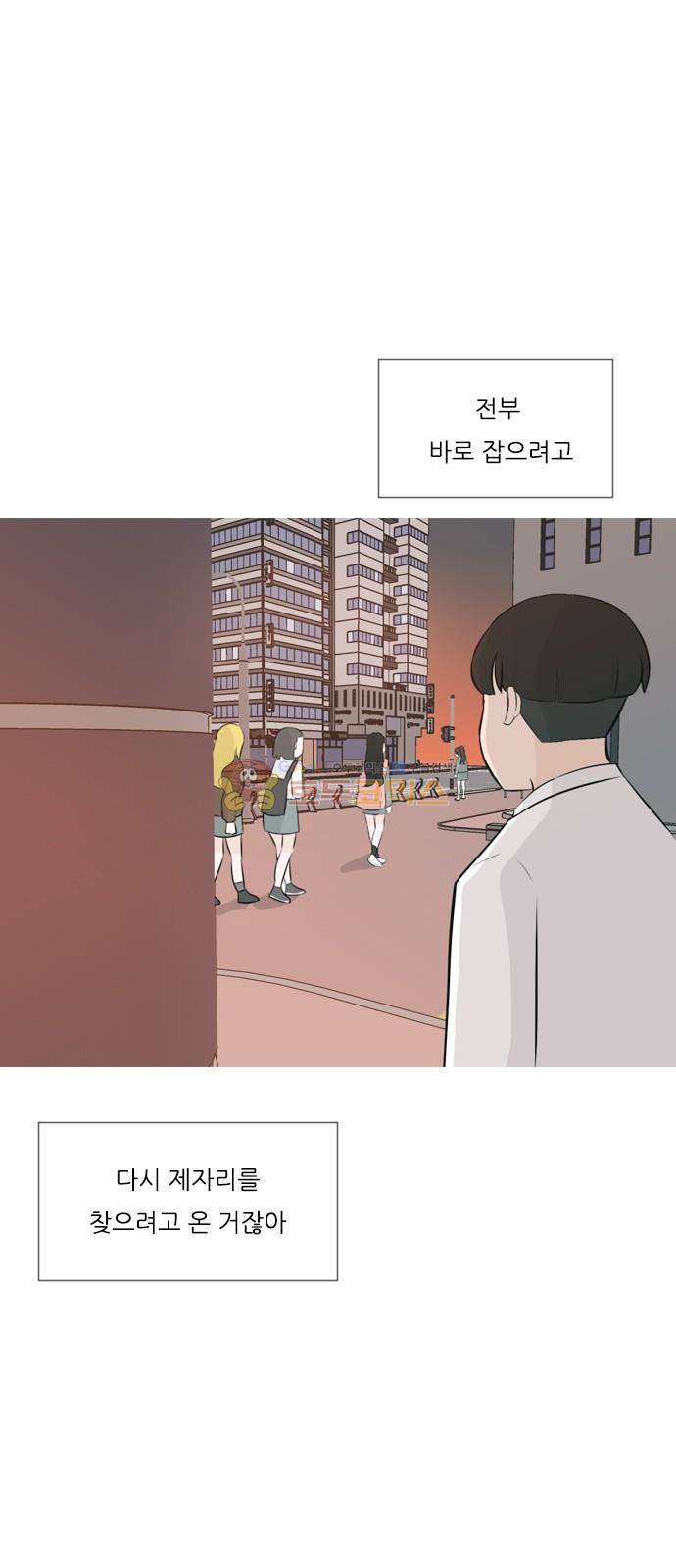 연놈 143화 - 내안에 없는 듯 (그대로 돌아서면...) 36