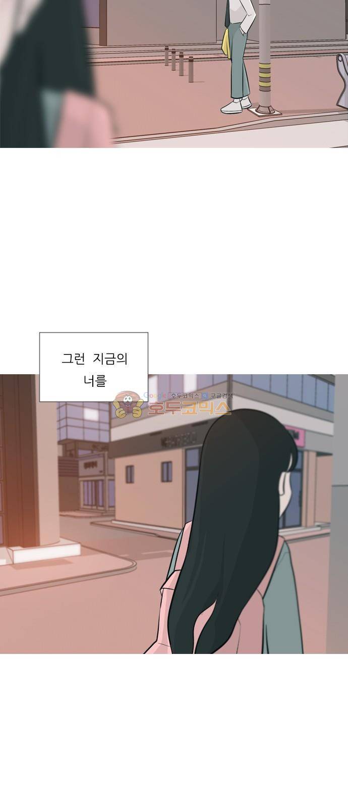 연놈 143화 - 내안에 없는 듯 (그대로 돌아서면...) 38