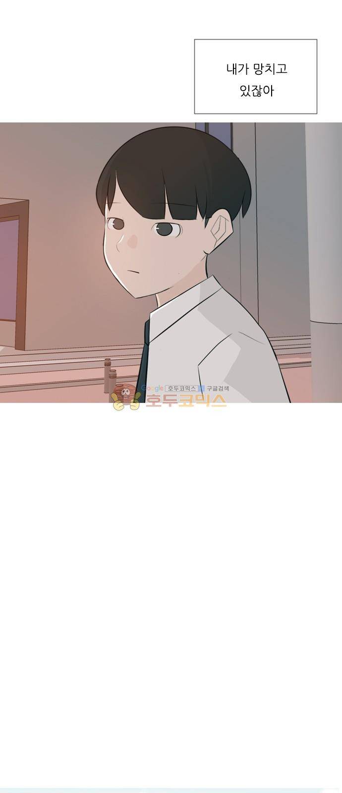 연놈 143화 - 내안에 없는 듯 (그대로 돌아서면...) 39
