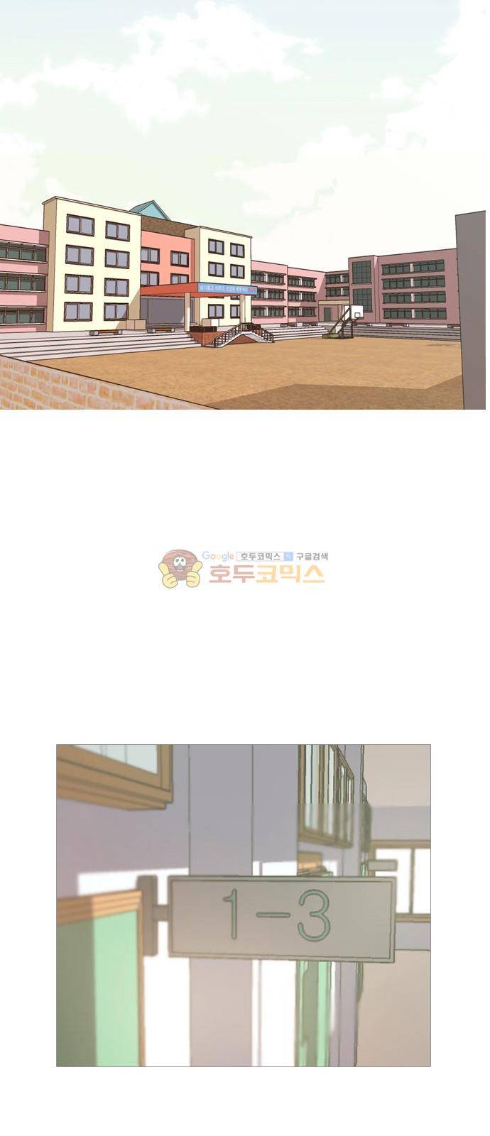 연놈 143화 - 내안에 없는 듯 (그대로 돌아서면...) 40