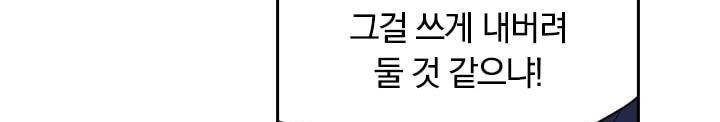 요신기 142화 30