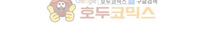 요신기 142화 58