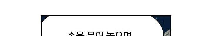 요신기 142화 60