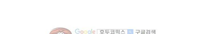 요신기 142화 80