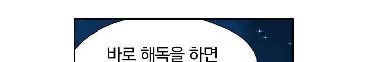 요신기 142화 84