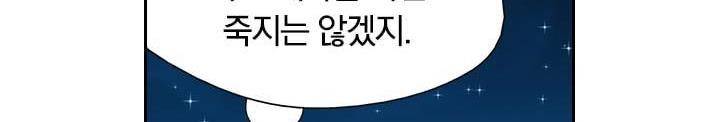 요신기 142화 85
