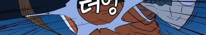 요신기 142화 110