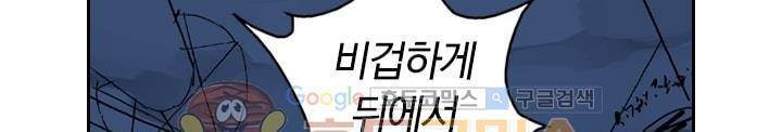 요신기 142화 126
