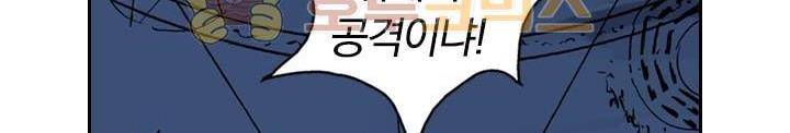 요신기 142화 127