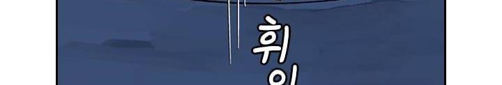 요신기 142화 130
