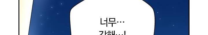 요신기 142화 231