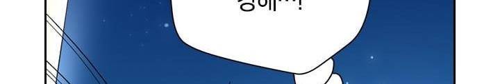요신기 142화 232