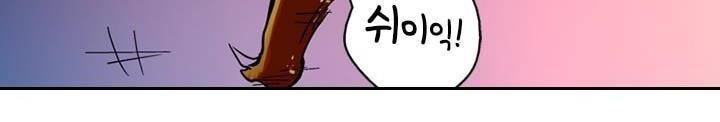 요신기 142화 272