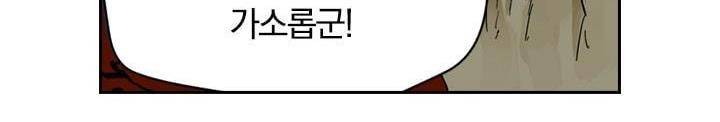 요신기 142화 303