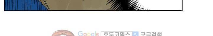 요신기 142화 309