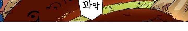 요신기 142화 344